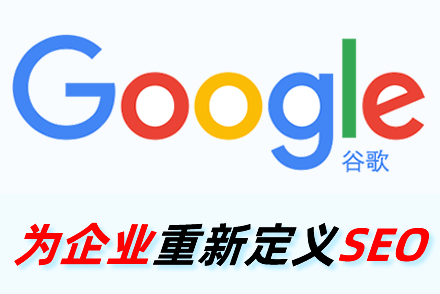 程序化SEO